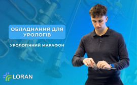 Loran Took Part in the Urology Marathon 2025: Innovations, Technologies, and Practical Solutions for Modern Urology